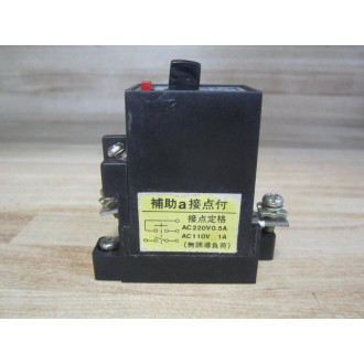Matsushita BA152155 Circuit Breaker (Pack of 2) - Used