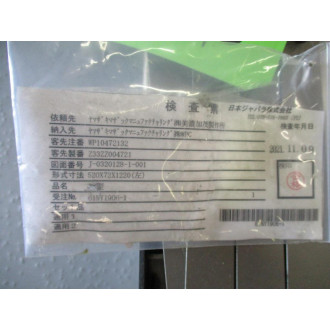 Nippon Jabara Z33ZZ004721 Mazak Telescopic Cover JAG-019225