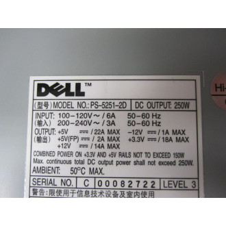 Dell PS-5251-2D Power Supply - Used