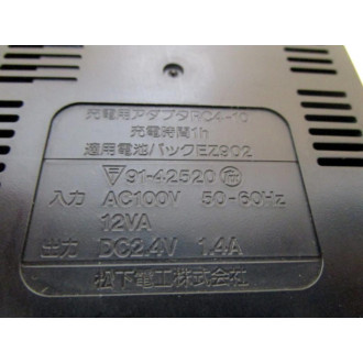 National 91-42520 Charger 9142520 - New No Box