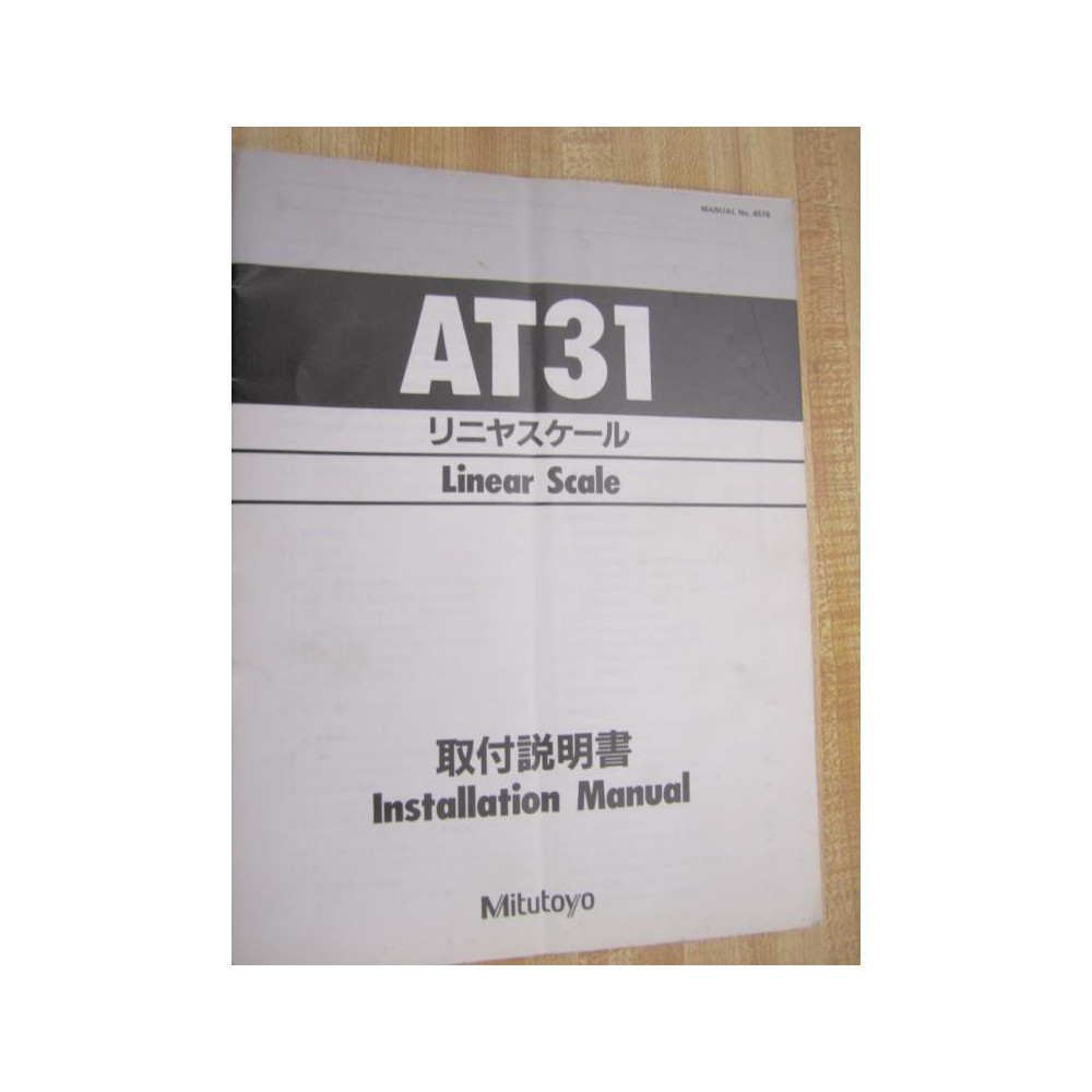 Mitutoyo 4576 Linear Scale Manual - Used