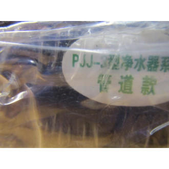 Aero PJJ-3 Water Filter PJJ3