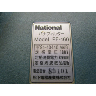 National Pana Filter PF-160 Soldering Station PF160 - Used