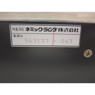 Lambda HR-11-24V Power Supply Chip On Terminal Guard - New No Box
