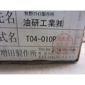 Niigata T04-010P Filter Element