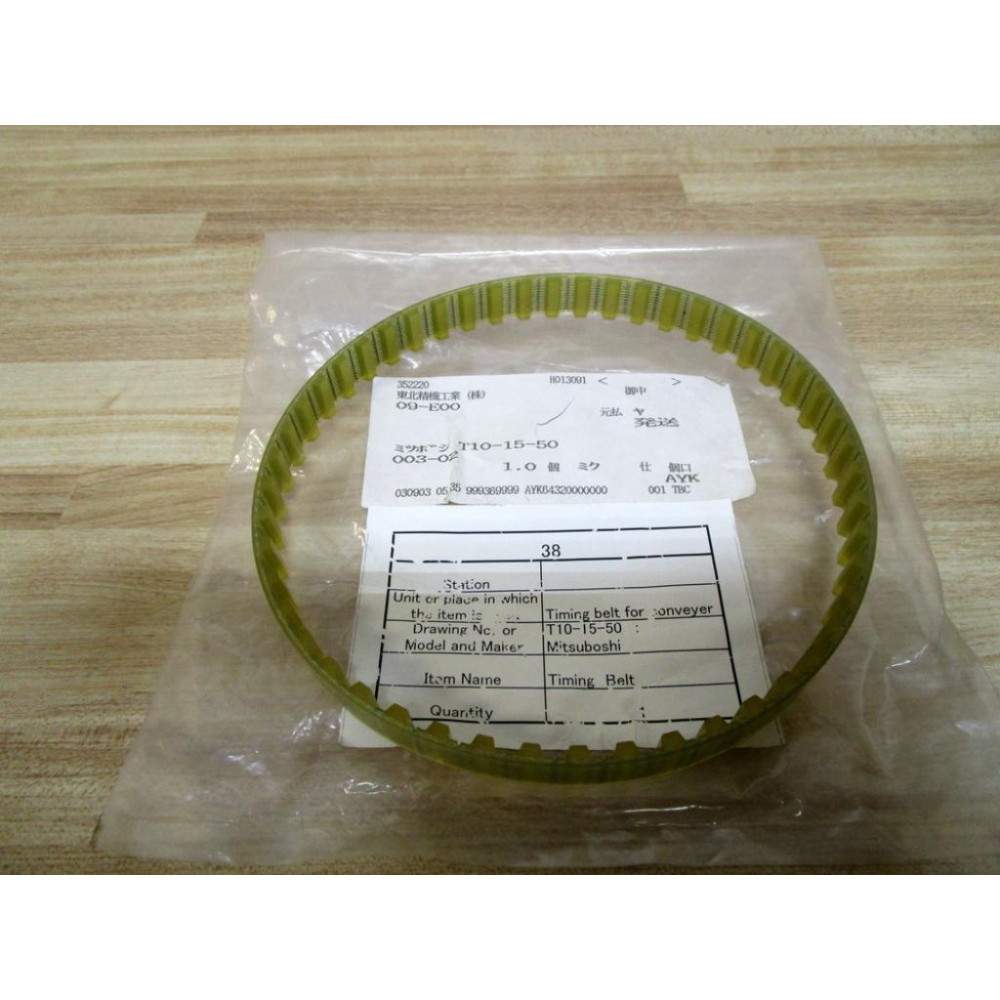 Misumi T10-15-50 Timing Belt T101550