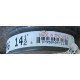 Martn C1296 Spur Gear - New No Box