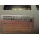 Koganei F600-04-A Pneumatic Filter F60004A - Used
