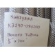 Kuriyama K2140-08X100 Braided Tubing K214008X100 - New No Box