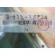 Milacron 3-531-3609A MotherExpansion Bd 35313609A WMetal Side Bars - Used