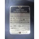 Jefferson Electric 638-171 Ignition Transformer 638171 - New No Box