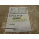 Midwest Industrial Rubber 50377658 Rubber Lacing 39346 15' - New No Box
