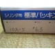 Taiyo 10A-5 10A5 Seal Kit 63