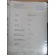 Anker 259447 Labeling Machine Manual - Used