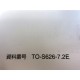 Yaskawa TO-S626-7.2E Varispeed-656M5 - New No Box