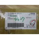 Misumi C-SH2R40-700 Linear Guide Assembly C-SHR40
