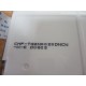 Truly CMF-TG2N0030BNCW Display CMFTG2N0030BNCW - Used