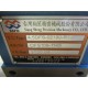 Siang Sheng 4.5DFS-02180-R1-S1 SSPM Gear Box DFS1091145 - New No Box
