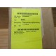 Northrop Grumman 3030-12-000-4654 Modular Belting 162K585H03