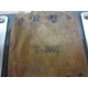 Part T-0002 Transformer - Used