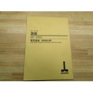 Okuma OSP-V10LU100L NC Lathe Manual - Used
