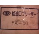 Taisei Kogyo FA-50 Inlet Air Breather Cap