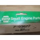 NAPA 7-03677 Muffler 703677 220145