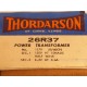 Thordarson 26R37 Transformer