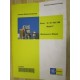 Fanuc B-62755EN01 Maintenance Manual  B62755EN01 - Used