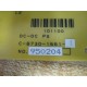 C-8730-1661-1 DC-DC Circuit Board C873016611 - New No Box