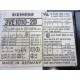 Siemens 3VE1-010-2D Starter Protector 3VE10102D 0.25-0.4 A - Used