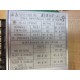 Bently Nevada 81545-01 Relay  Board 78462-01 Rev.W - New No Box