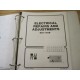 Hyster EV-1EV-100200 Manual Hy-EV1EV100200 - Used