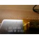 Anhui Laifu Electronic Tech. RXL 60W 40R Resistor CABG 08 16 0169 - New No Box